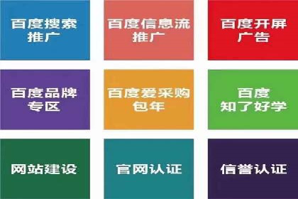 推广竞价实战技巧：成功案例教你如何制定策略